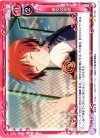  01-105 C 彼女の笑顔 