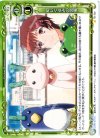  01-107 C ぬいぐるみの洗濯 
