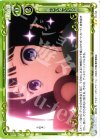  01-108 UC 新しいぬいぐるみ 
