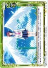  01-109 UC 天使の羽 