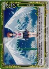  01-109 P-UC 天使の羽 