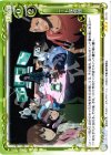  01-111 R ニート探偵団 