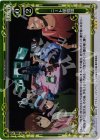  01-111 P-R ニート探偵団 