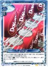  01-119 UC ドクペ 