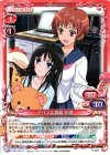  P-001 PR アリス&篠崎 彩夏 