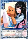  P-002 PR アリス 