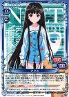  01-008a PR アリス 