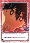 01-002 C 鑢 七花 