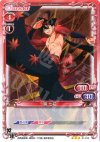  01-015 R 鑢 七花 
