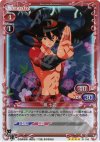  01-016 SR 鑢 七花 