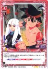  01-019 R とがめ＆鑢 七花 