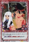  01-019 P-R とがめ＆鑢 七花 