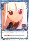  01-024 C とがめ 