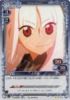  01-024 P-C とがめ 
