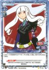  01-025 C とがめ 