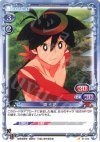  01-033 C 鑢 七花 