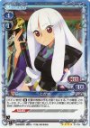  01-034 SR とがめ 