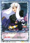  01-036 R とがめ 
