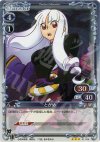  01-036 P-R とがめ 