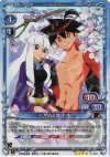  01-037 SR とがめ＆鑢 七花 
