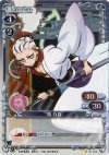  01-043 P-C 錆 白兵 