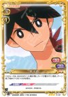  01-047 R 鑢 七花 