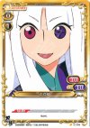  01-049 C とがめ 