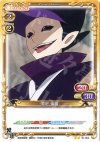  01-054 UC 真庭 蝙蝠 