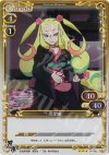  01-062 P-R 否定姫 