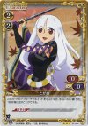  01-064 P-R とがめ 
