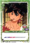  01-071 C 鑢 七花 