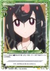  01-075 UC 鑢 七実 