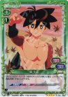  01-085 SR 鑢 七花 