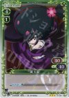  01-086 P-R 鑢 七実 