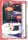  01-096 UC やきもち 