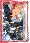  01-097 UC 刀賊鴎 