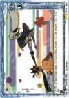  01-098 R ちぇりおーっっっ！ 