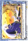  01-102 R 奇策士とがめ 
