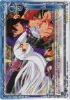  01-103 SR 刀語 