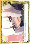  01-106 UC 船酔い 