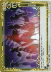  01-107 P-UC 真庭忍軍 