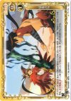  01-113 C 猛毒刀与 