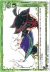  01-118 UC 平手打ち 