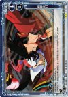  01-105 P-UC 断罪炎刀 