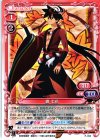  P-002 PR 鑢 七花 