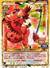  P-004 PR 真庭 鳳凰 