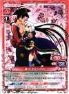  P-005 PR 鑢 七花＆とがめ 