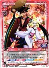  P-006 PR 鑢 七花＆否定姫 