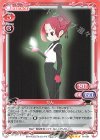  01-001 SR りん(ホロなし) 