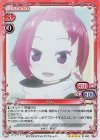  01-002 SR りん 